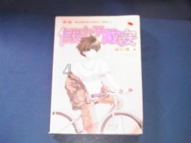 轩辕剑6