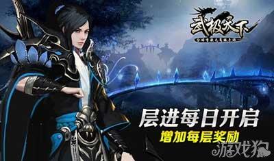 知道这是做什么吗？