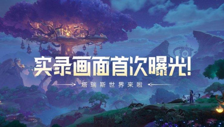 空中战队