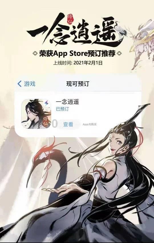 频繁跳槽会不会上瘾？游戏画面