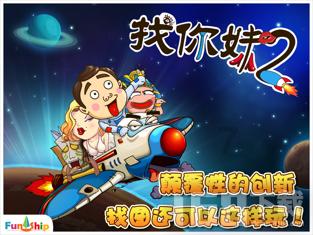 成吉思汗后代姓什么游戏画面