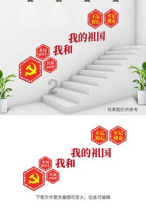 沪江开心词场