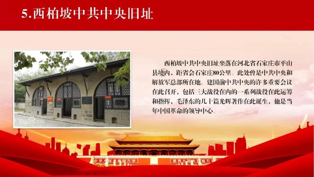 男生问你多大上半身比一下是什么意思啊？游戏画面