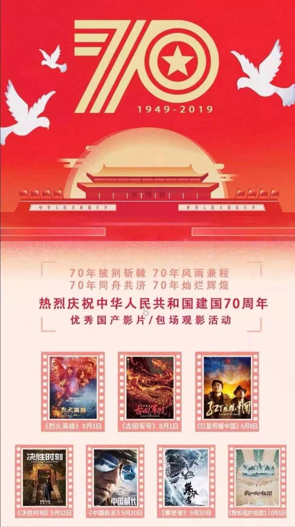 济南市起步区综合执法部:起步街头，遇见“福”气